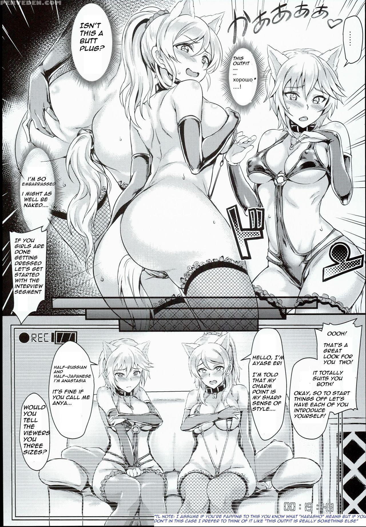(c90) Justradicalscans[brio (puyocha)] Russian Chaku Ero Pet Club (the Chapter 1000 Page 4